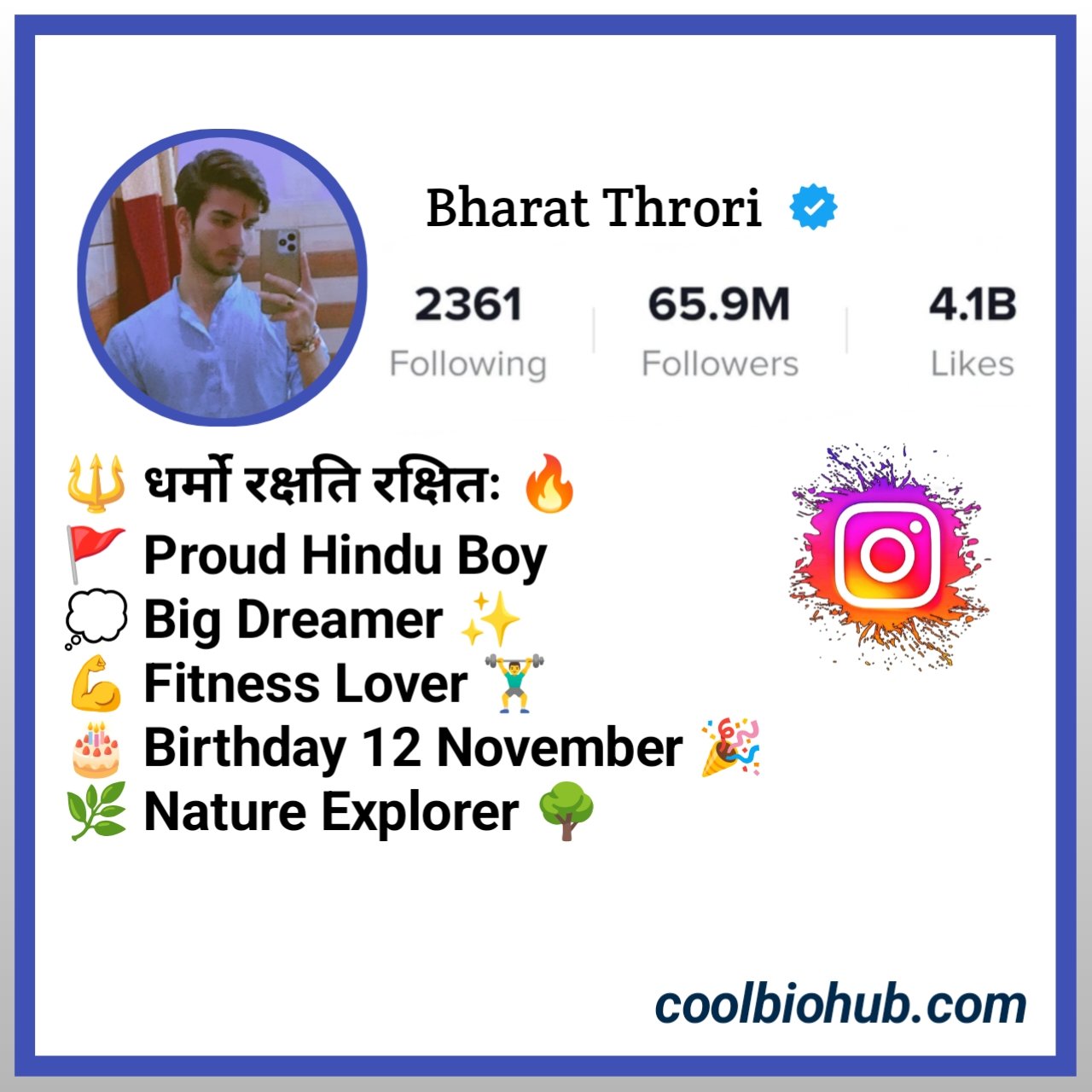 धर्मो रक्षति रक्षितः Font Style Copy Paste