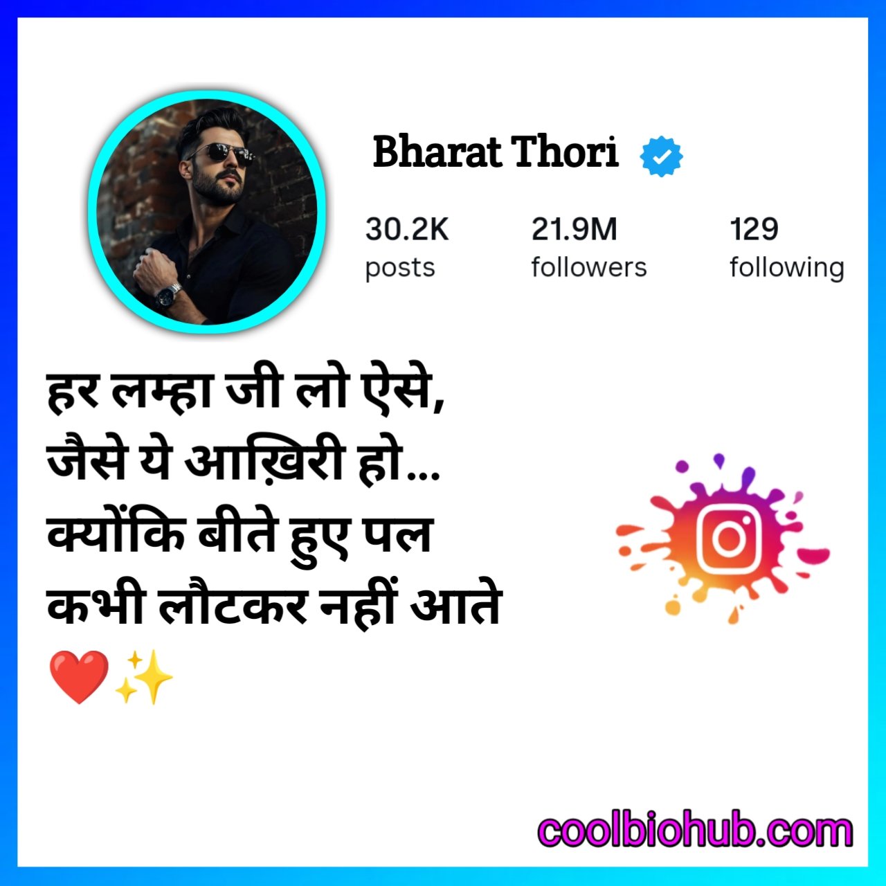 Instagram Bio Shayari Sad
