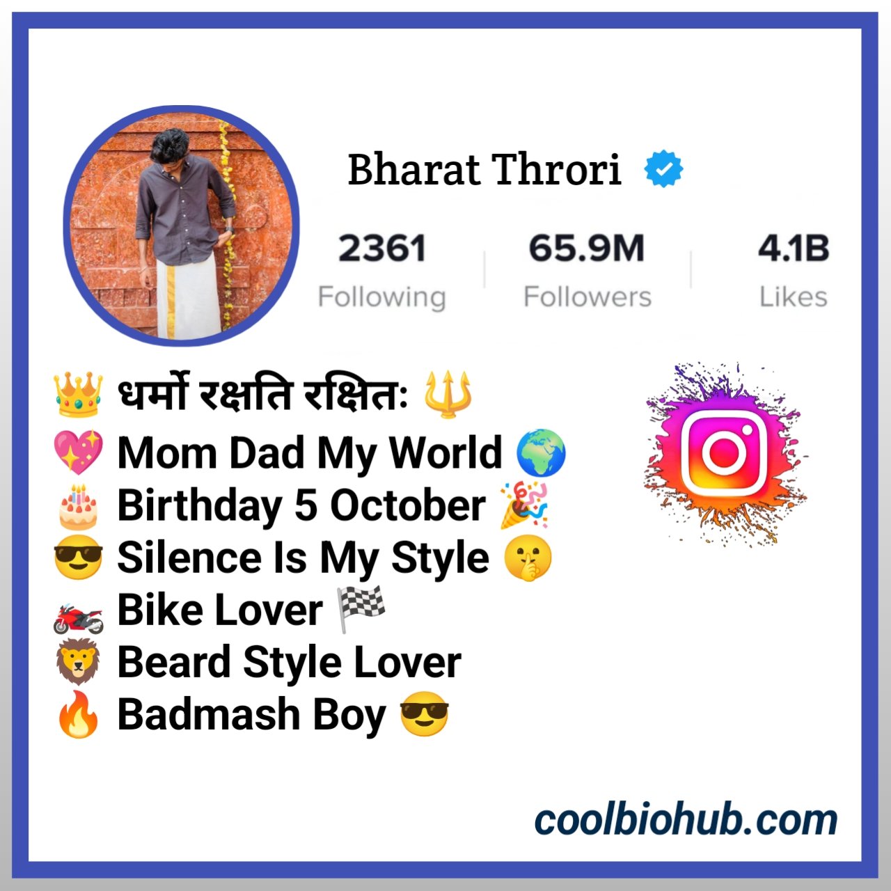 धर्मो रक्षति रक्षितः Bio Instagram