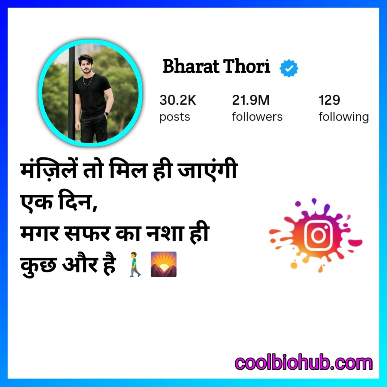 Instagram Bio Shayari Love Stylish