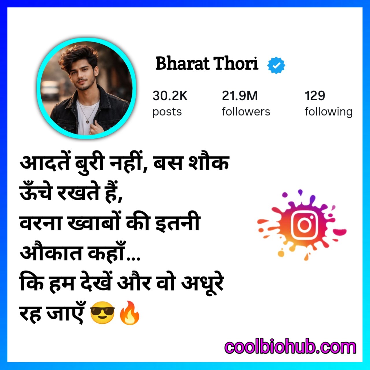 Instagram Bio Shayari
