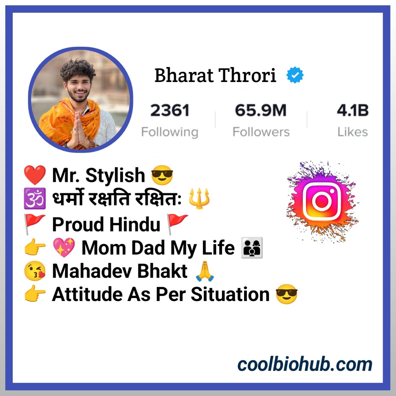 Dharmo Rakshati Rakshitah Bio For Instagram